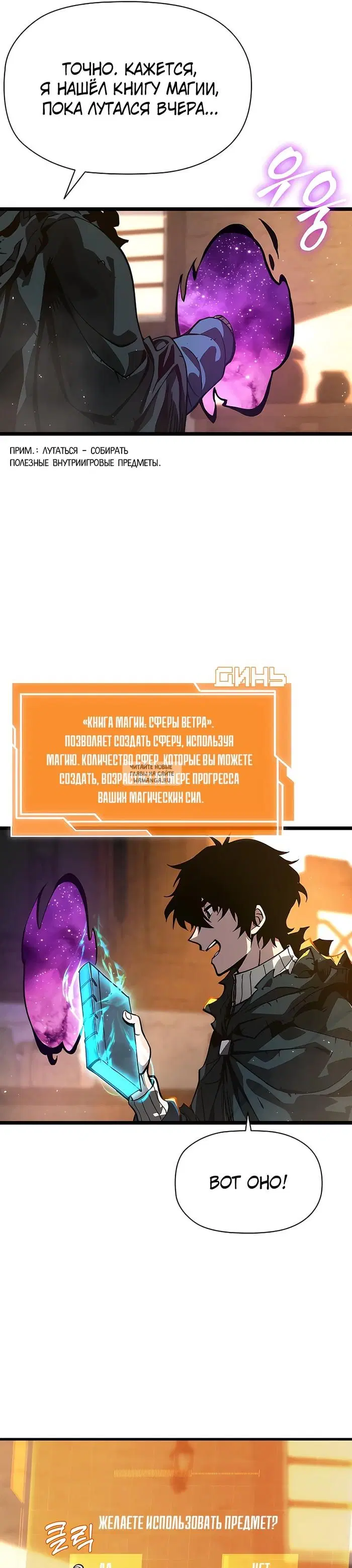 Page 6.000