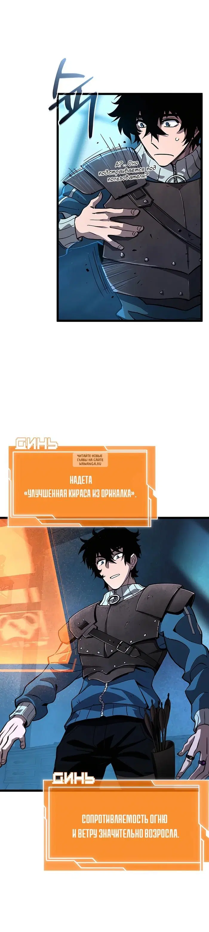 Page 6.000