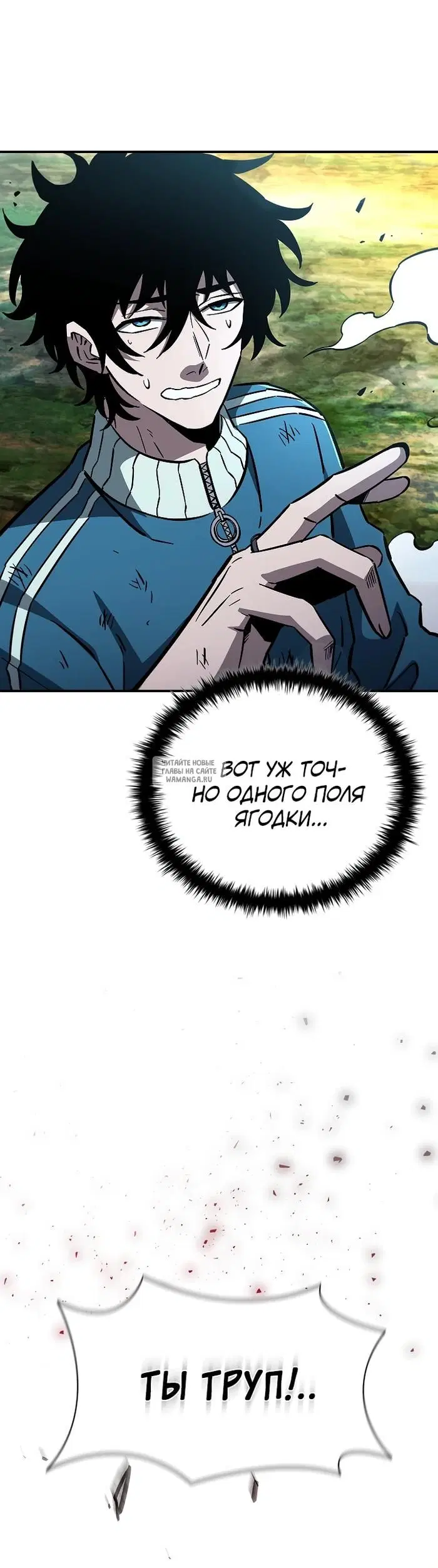 Page 7.000