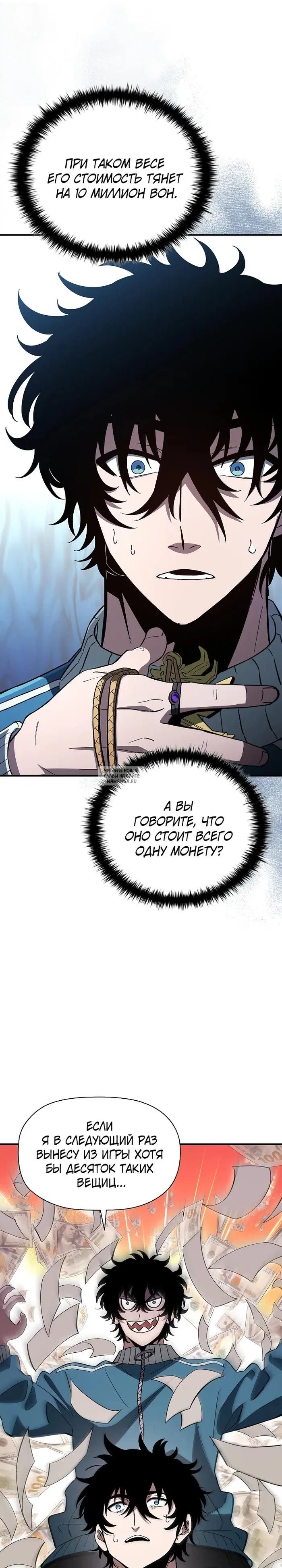 Page 8.000