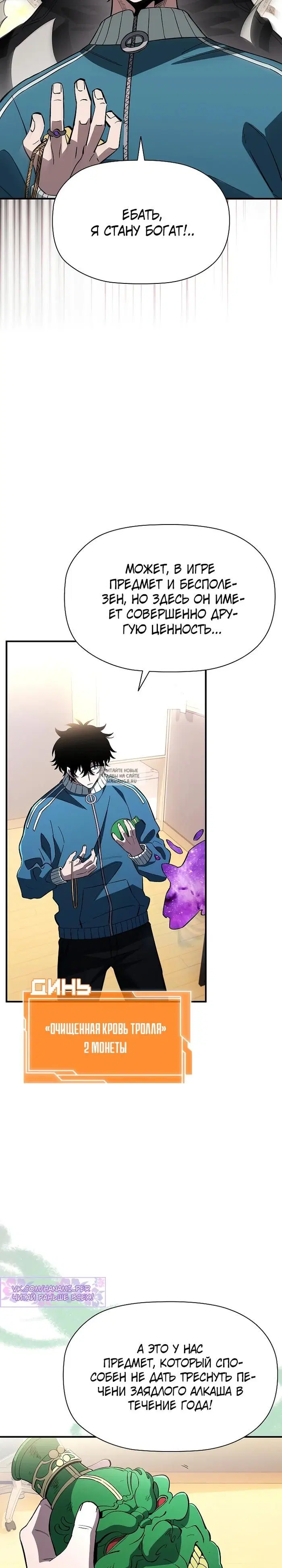 Page 9.000