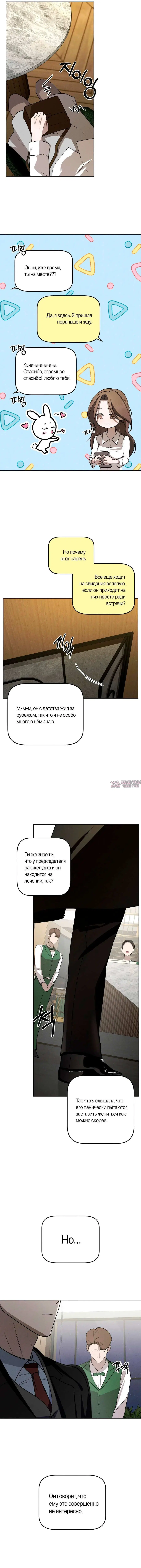 Page 4.001