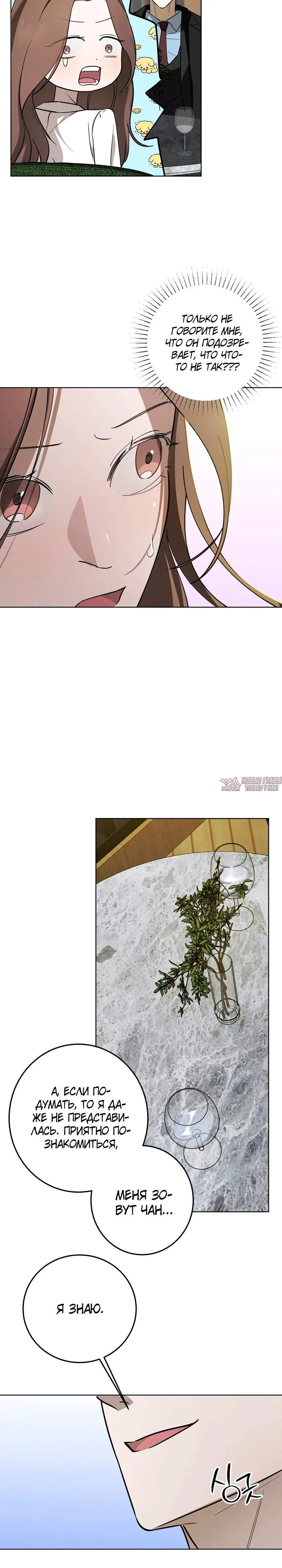 Page 5.002