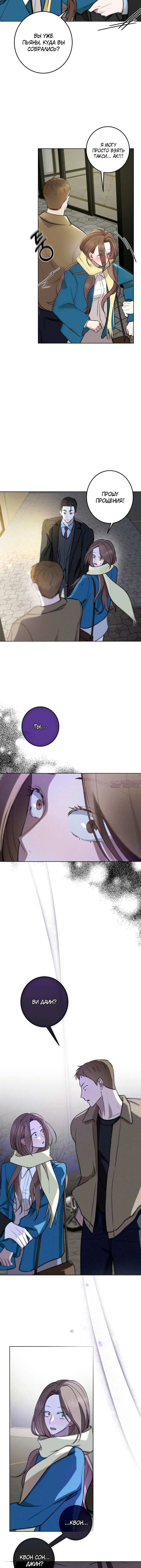 Page 5.001