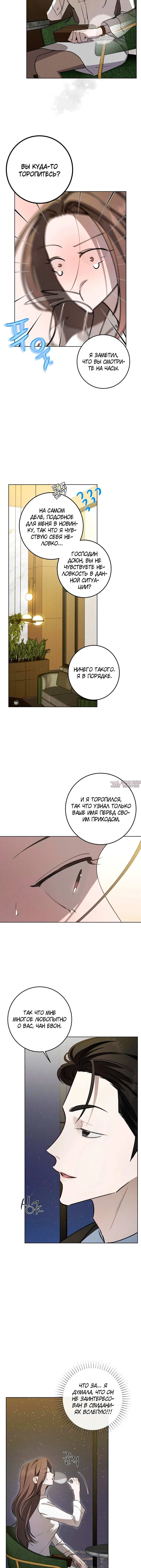 Page 6.001