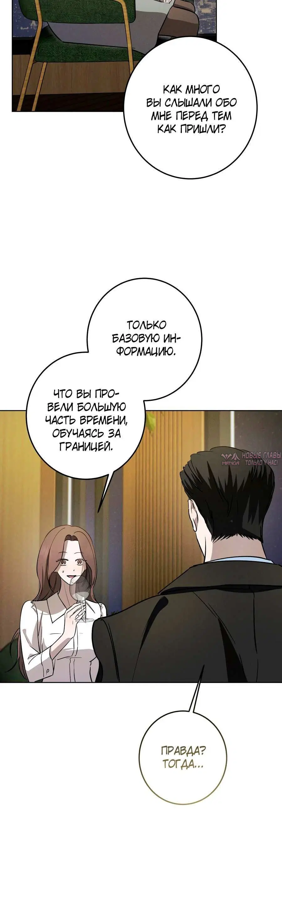 Page 6.002