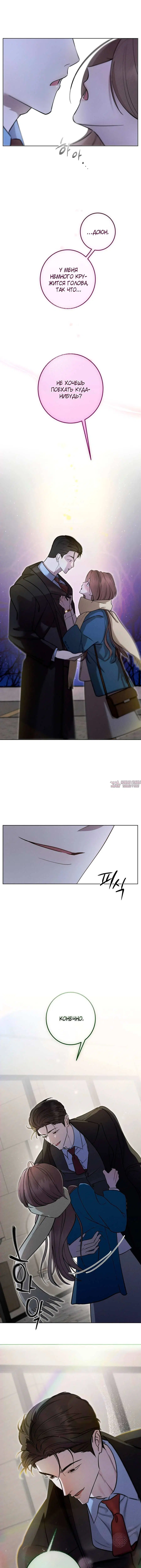 Page 6.001