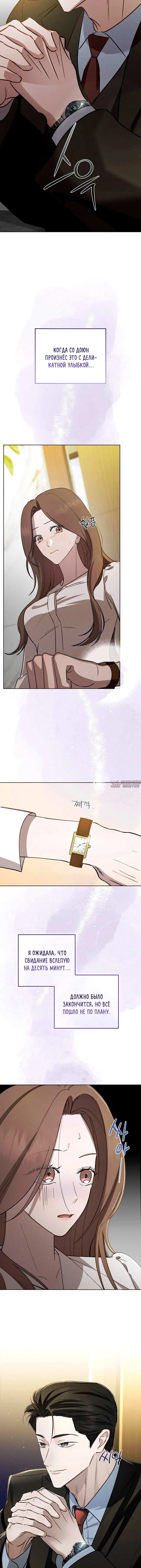 Page 7.001