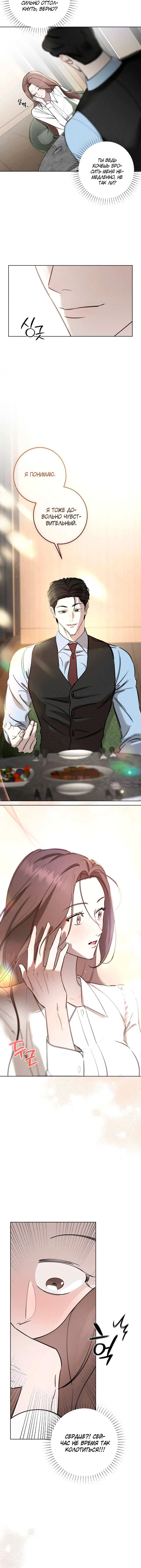 Page 3.001