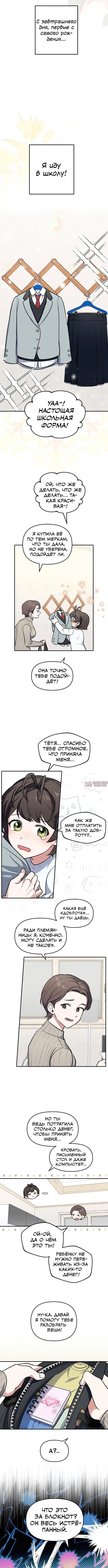 Page 4.000