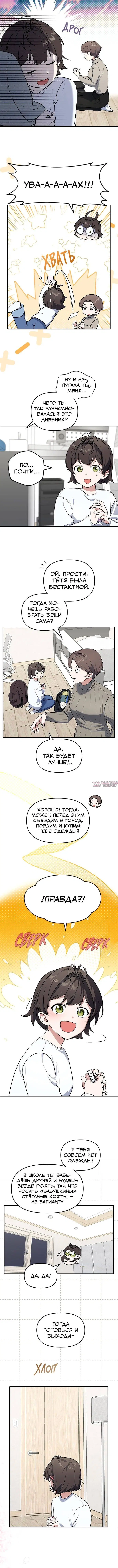 Page 4.001