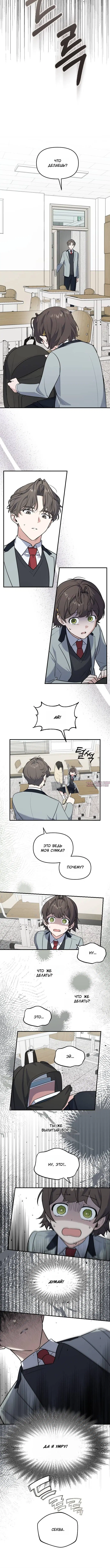 Page 4.001