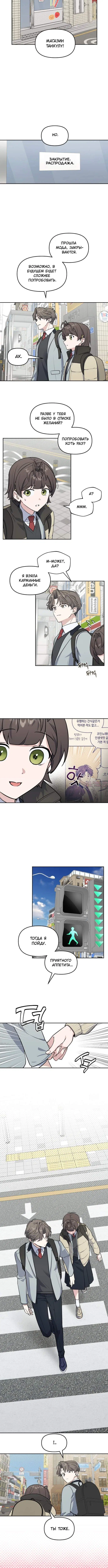 Page 4.001