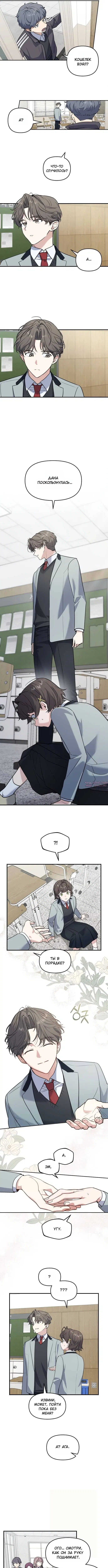 Page 5.000