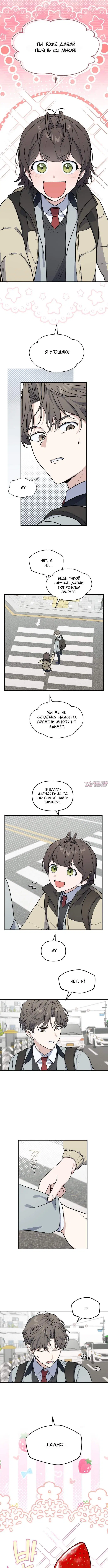 Page 5.000
