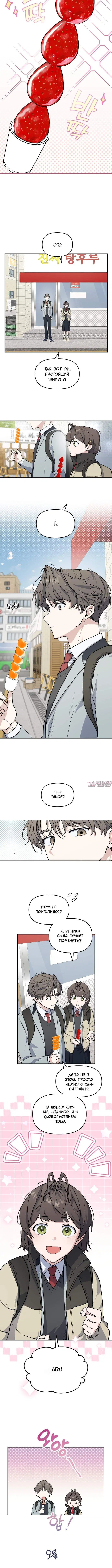 Page 5.001