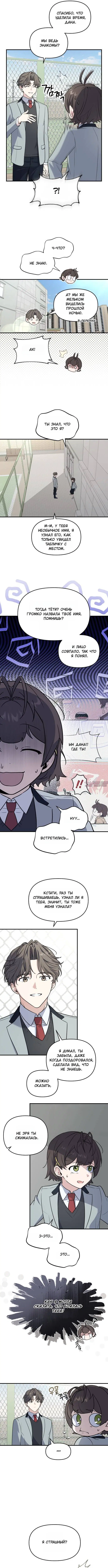 Page 6.000