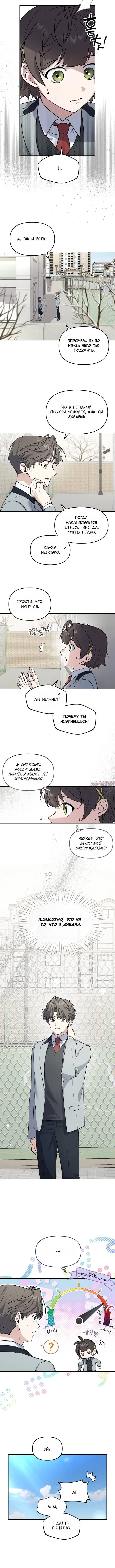 Page 6.001