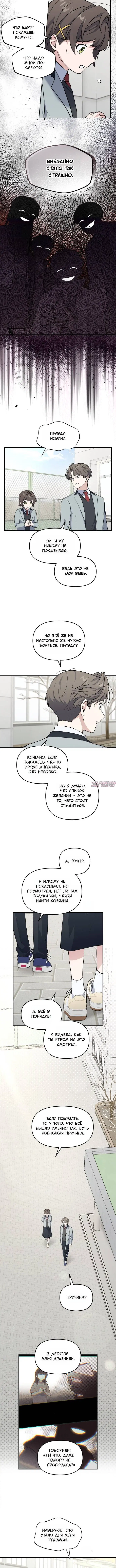 Page 7.001