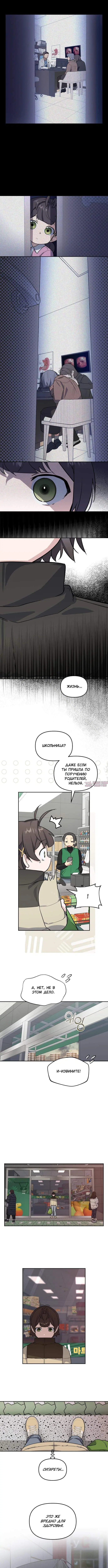 Page 8.000