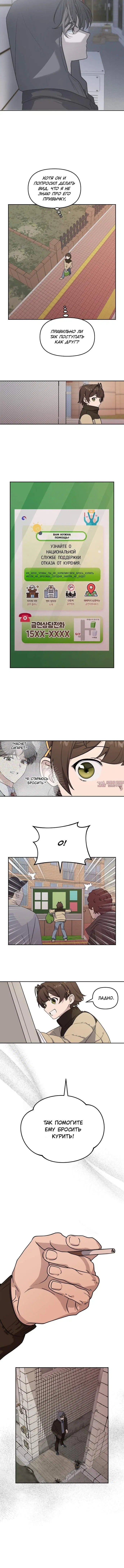 Page 8.001