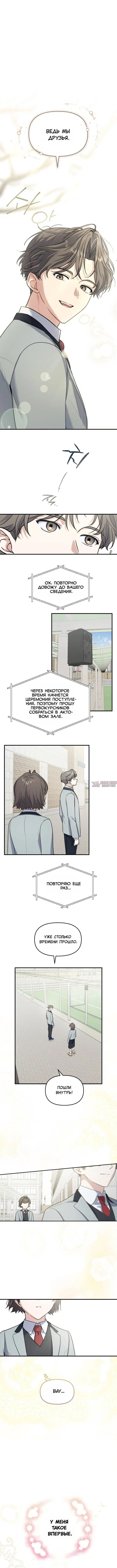 Page 8.001