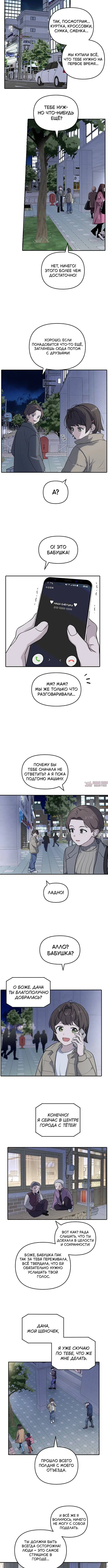 Page 9.001