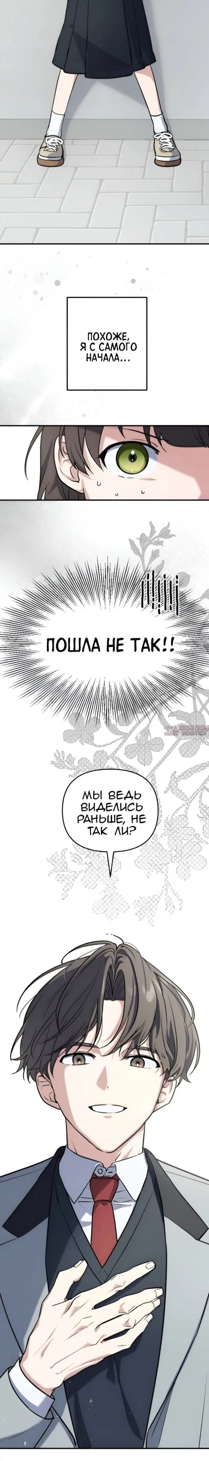 Page 1.001