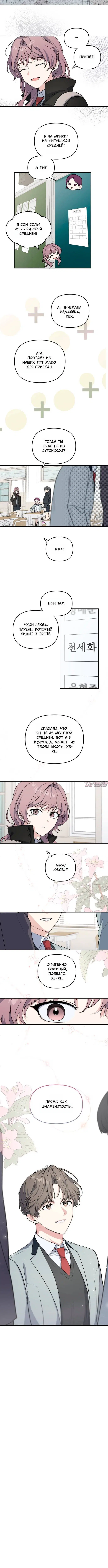 Page 1.001