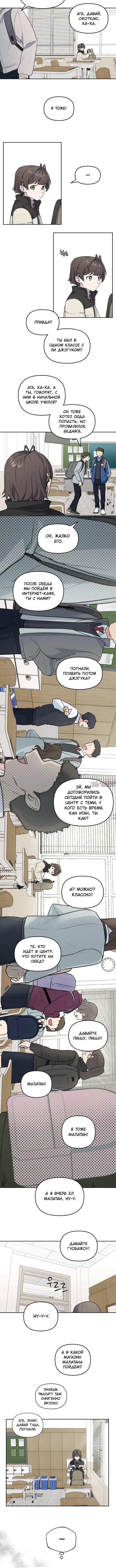 Page 1.001