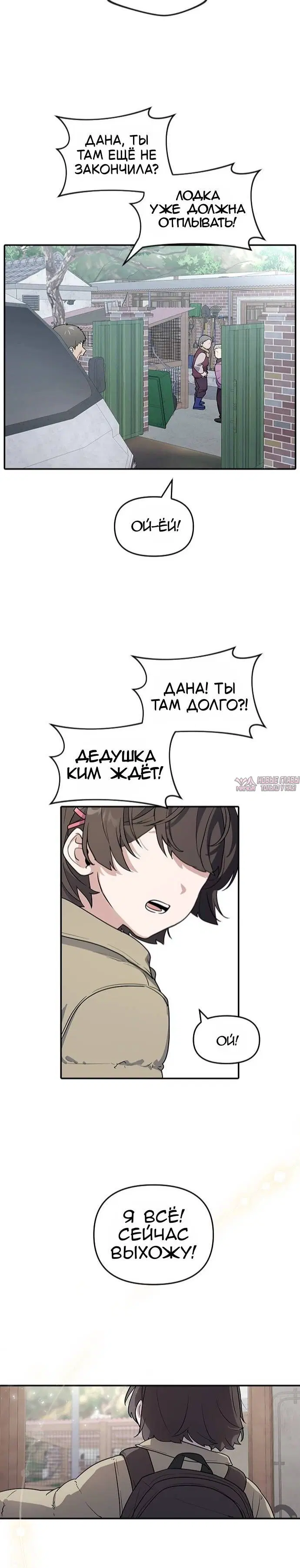 Page 2.001