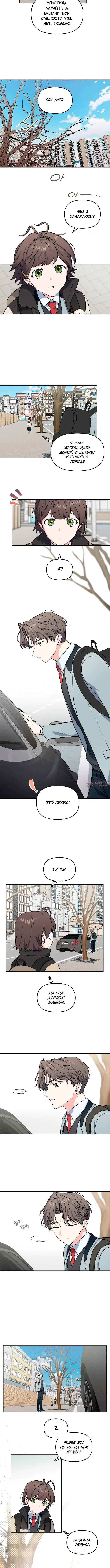 Page 2.001