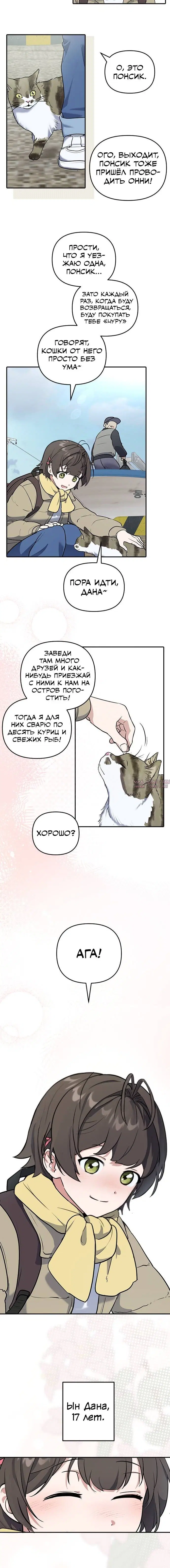 Page 3.001