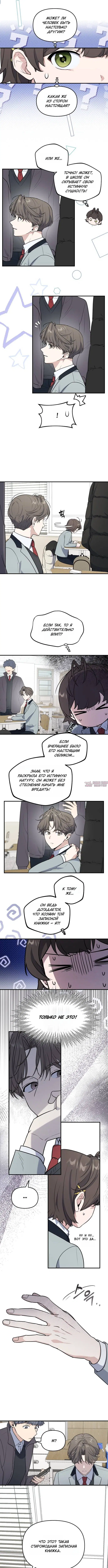 Page 3.000