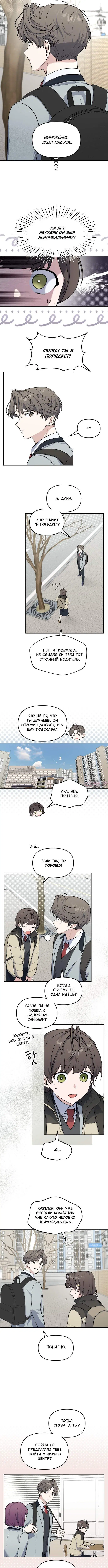 Page 3.000