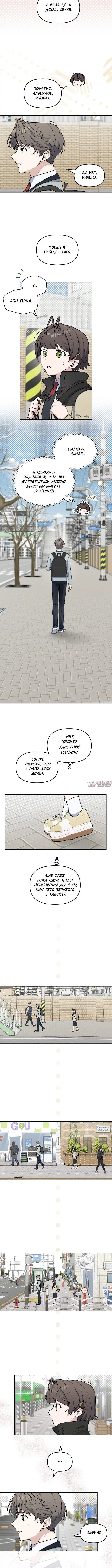Page 3.001