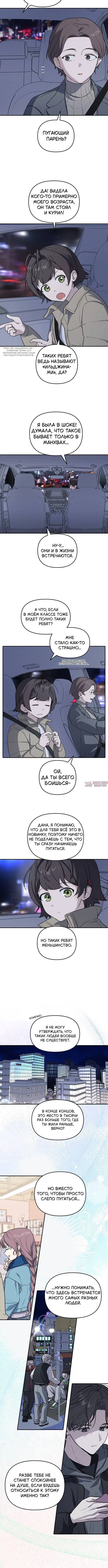 Page 14.001