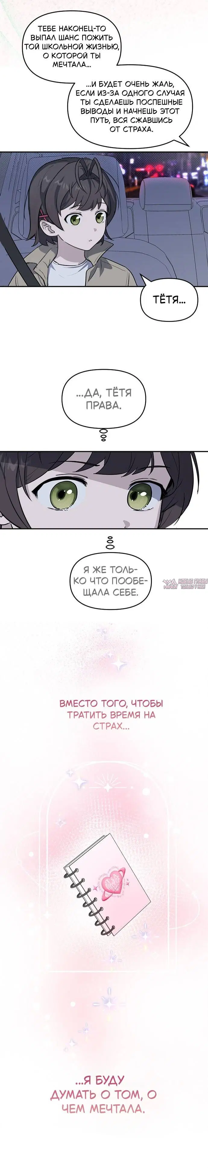 Page 14.002