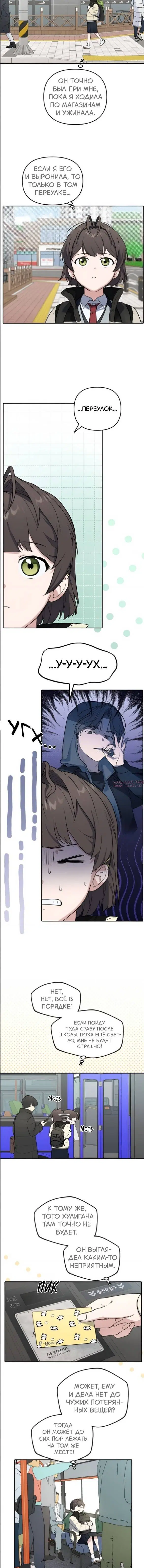 Page 15.001