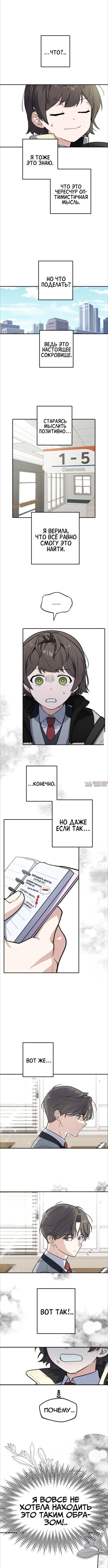 Page 16.000