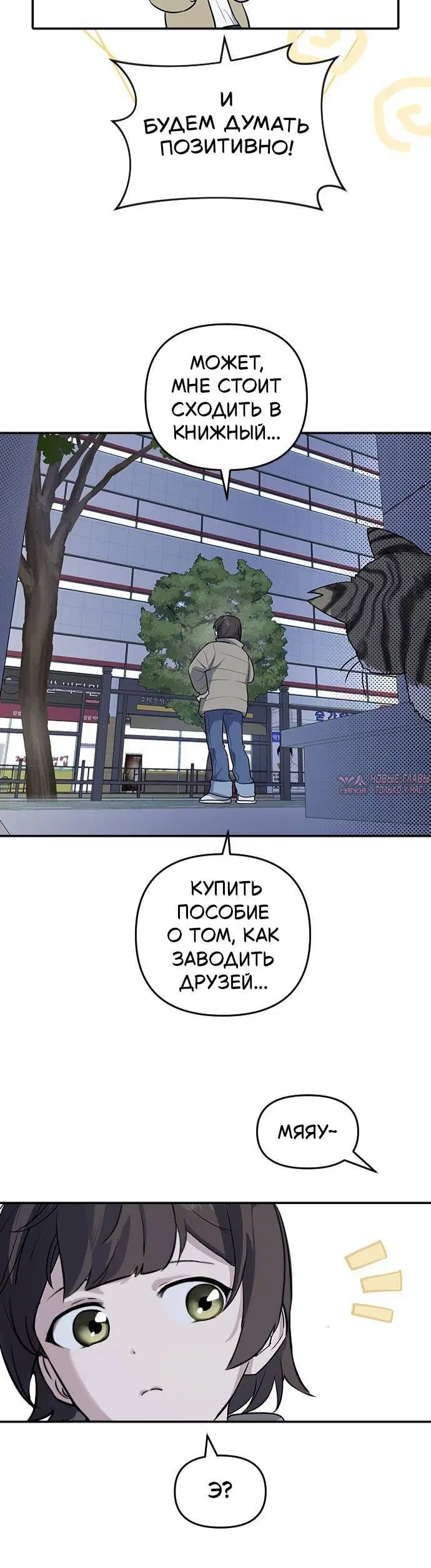 Page 10.001