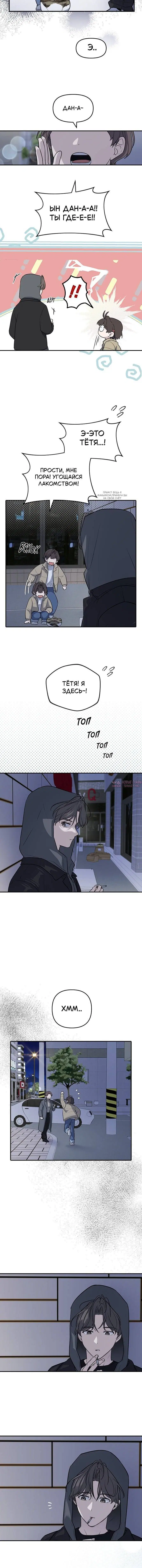 Page 13.001