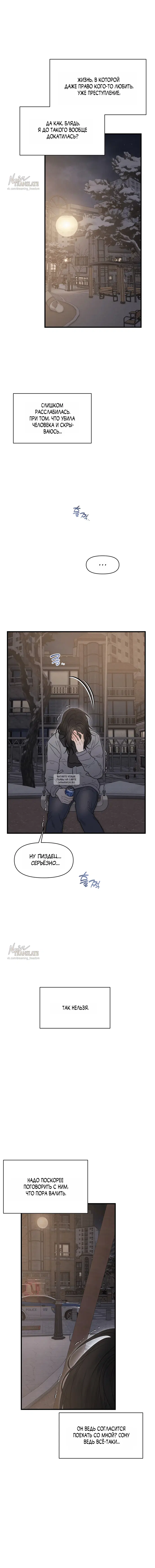 Page 14.000