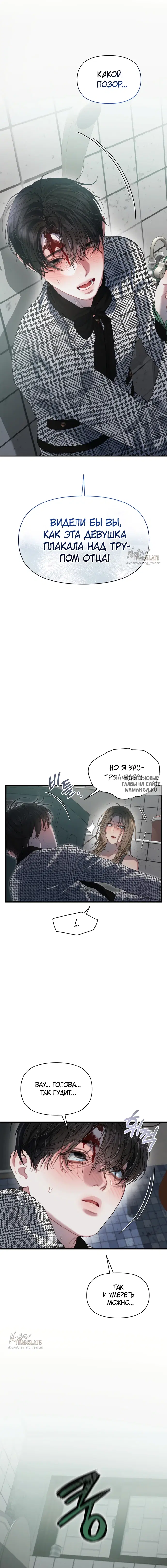 Page 16.000