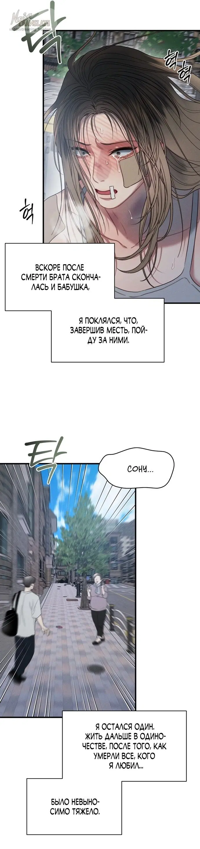 Page 18.000