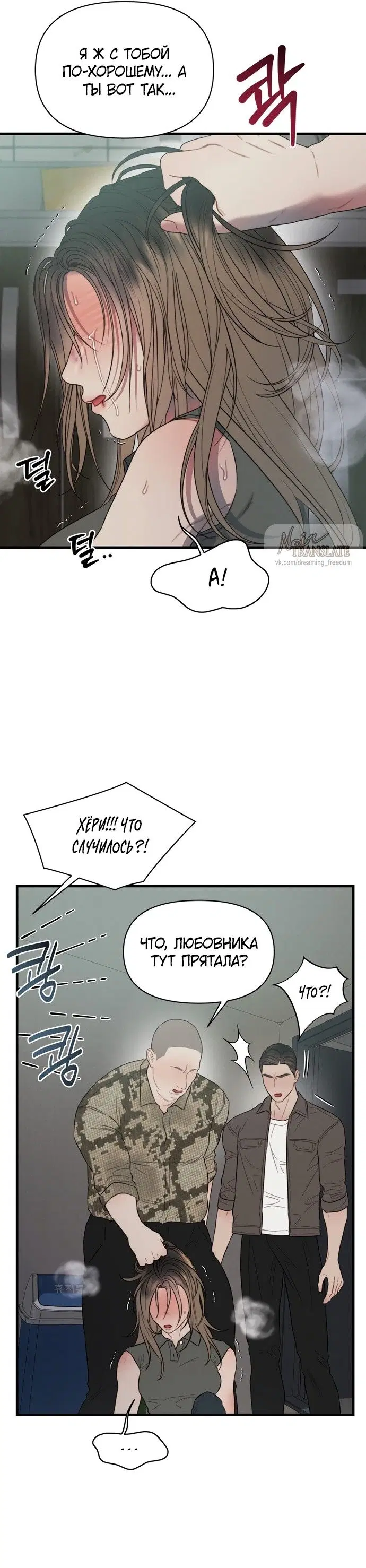 Page 19.000