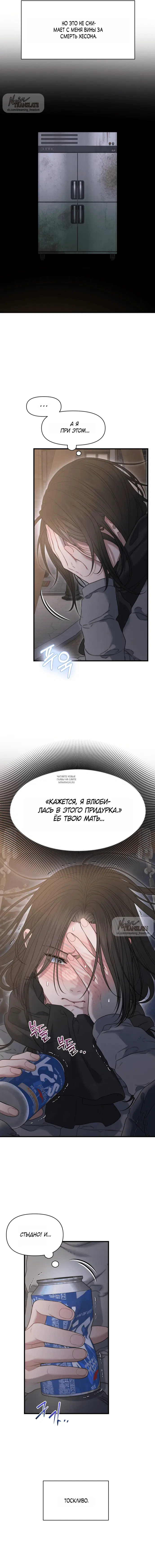 Page 13.000