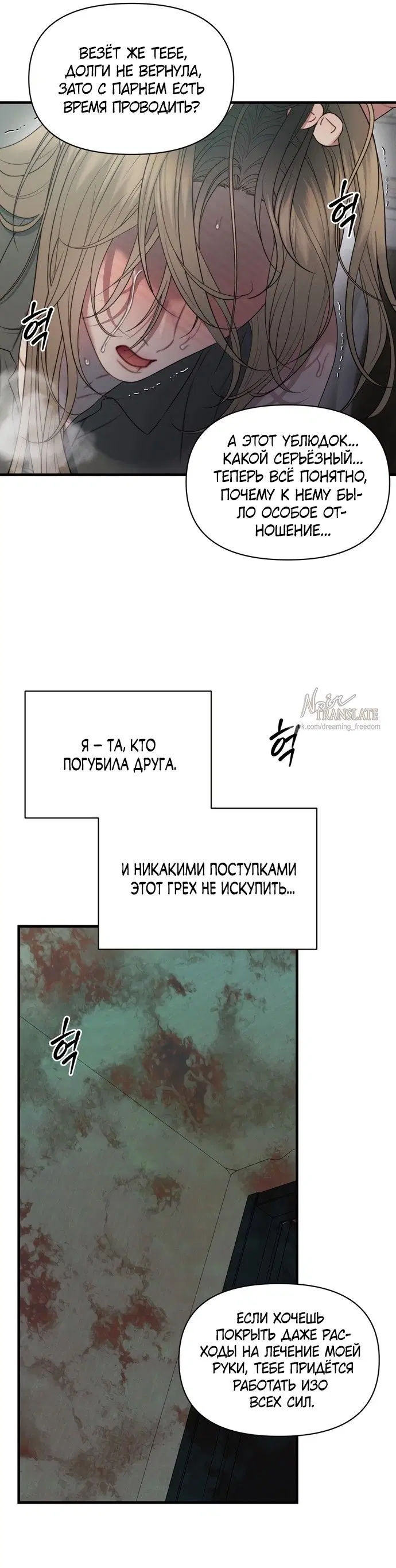 Page 24.000