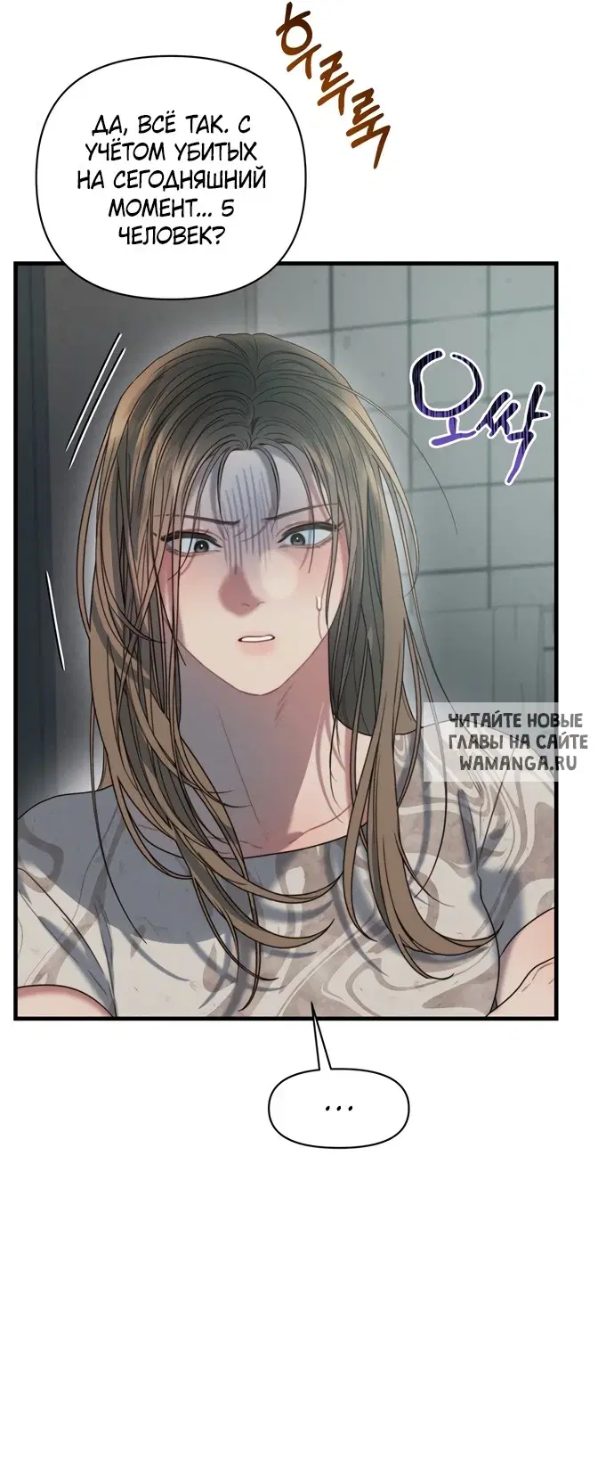 Page 25.000