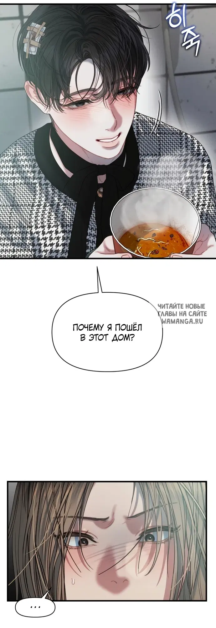 Page 29.000
